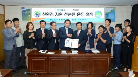 음식물쓰레기
