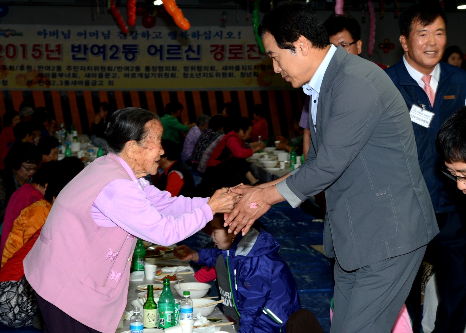 반여 2동 경노잔치 5