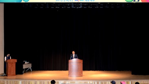사업안전보건교육