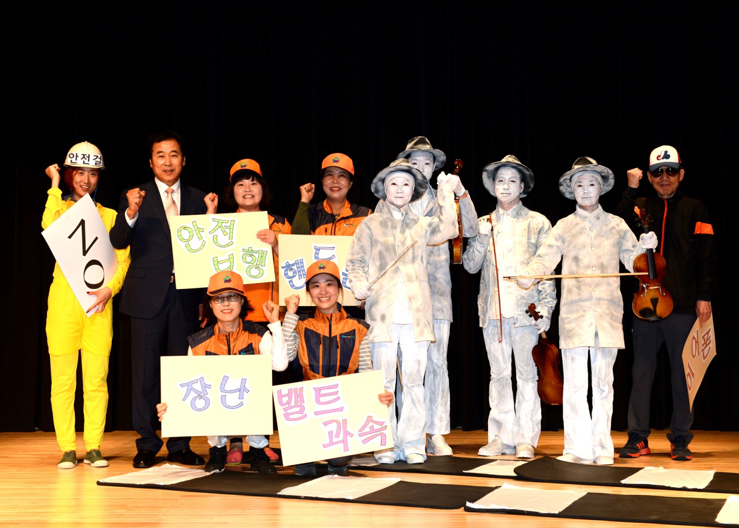 사업안전보건교육 4
