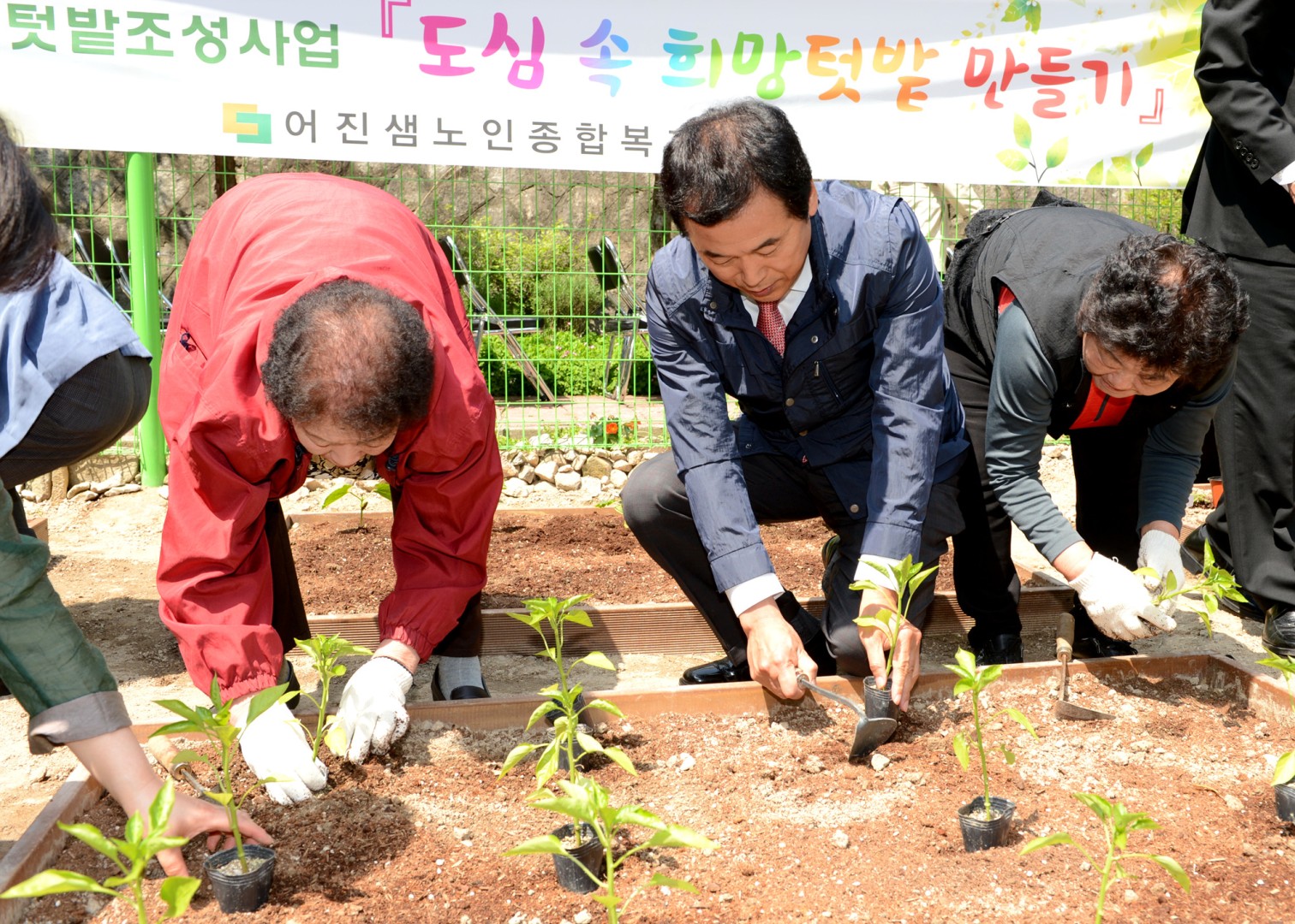 경로당 '희망텃밭 만들기'행사 1