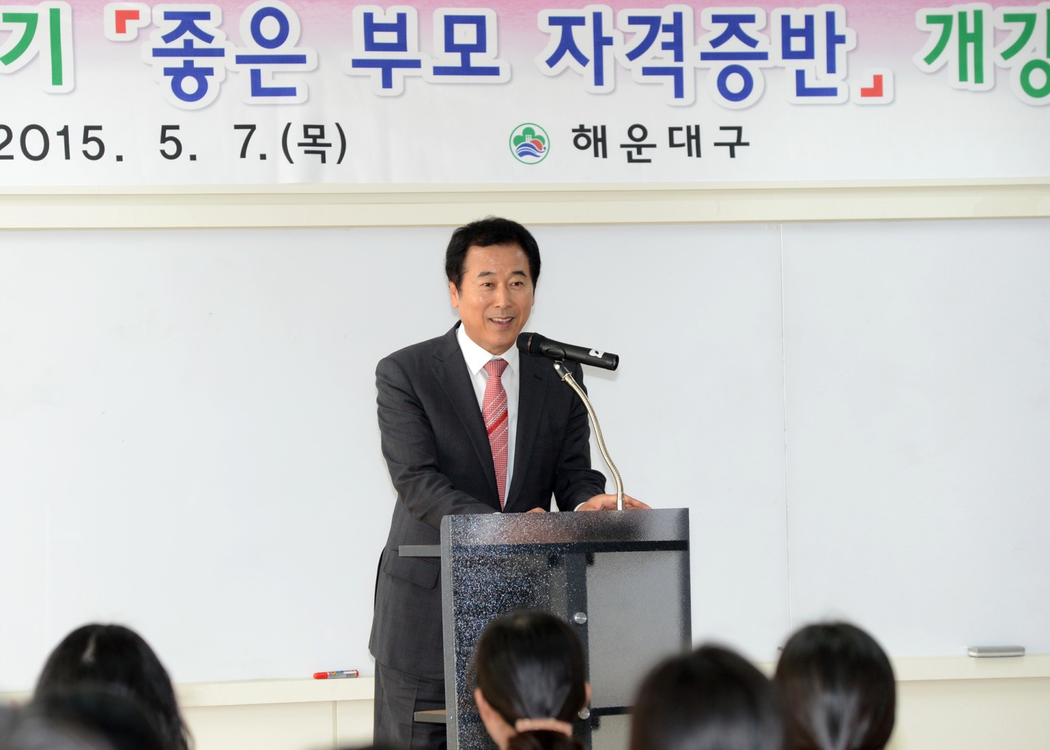 좋은부모 자격증반 개강식 1