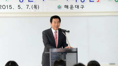 좋은부모 자격증반 개강식