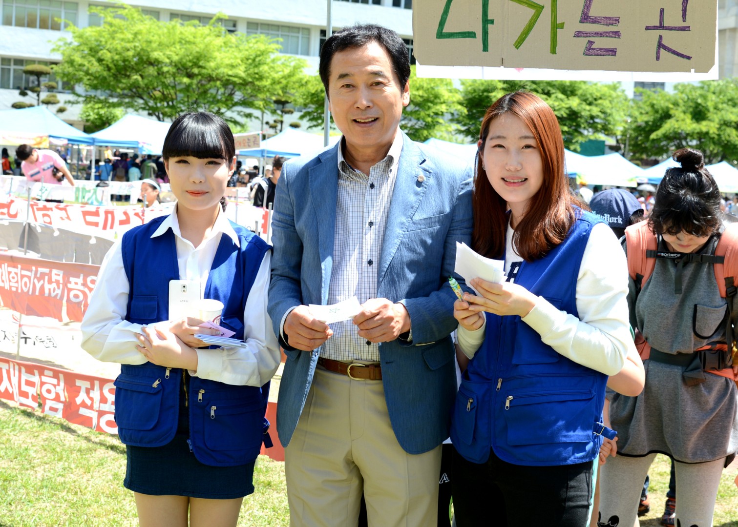 반송 어린이날 행사 6