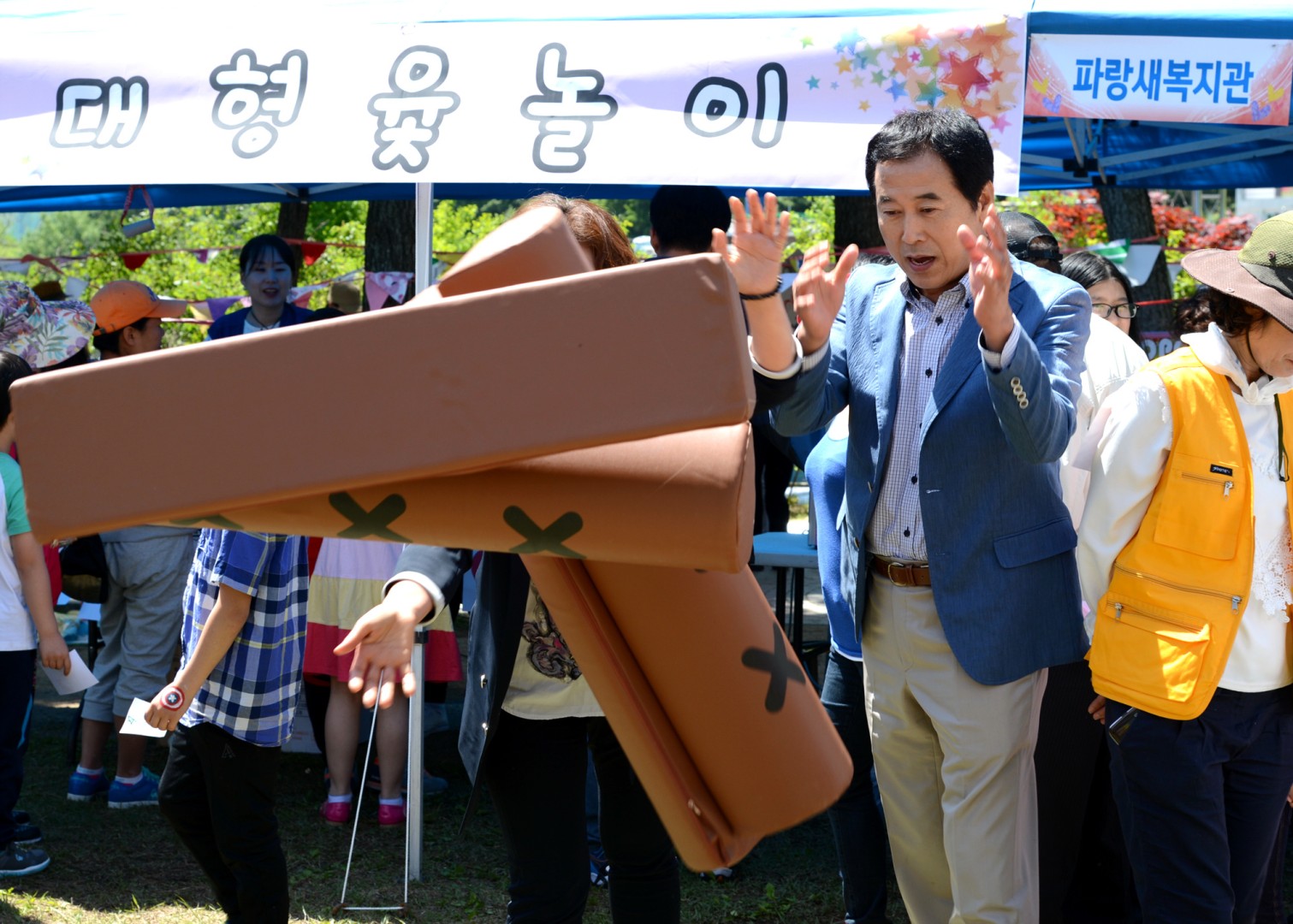 반송 어린이날 행사 5