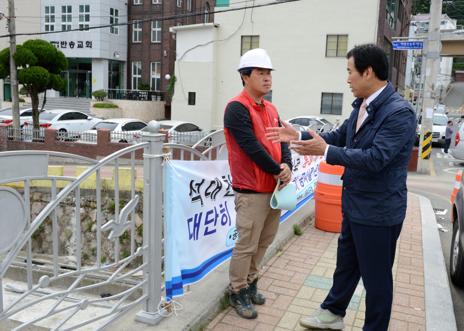 구청장 현장행정 6