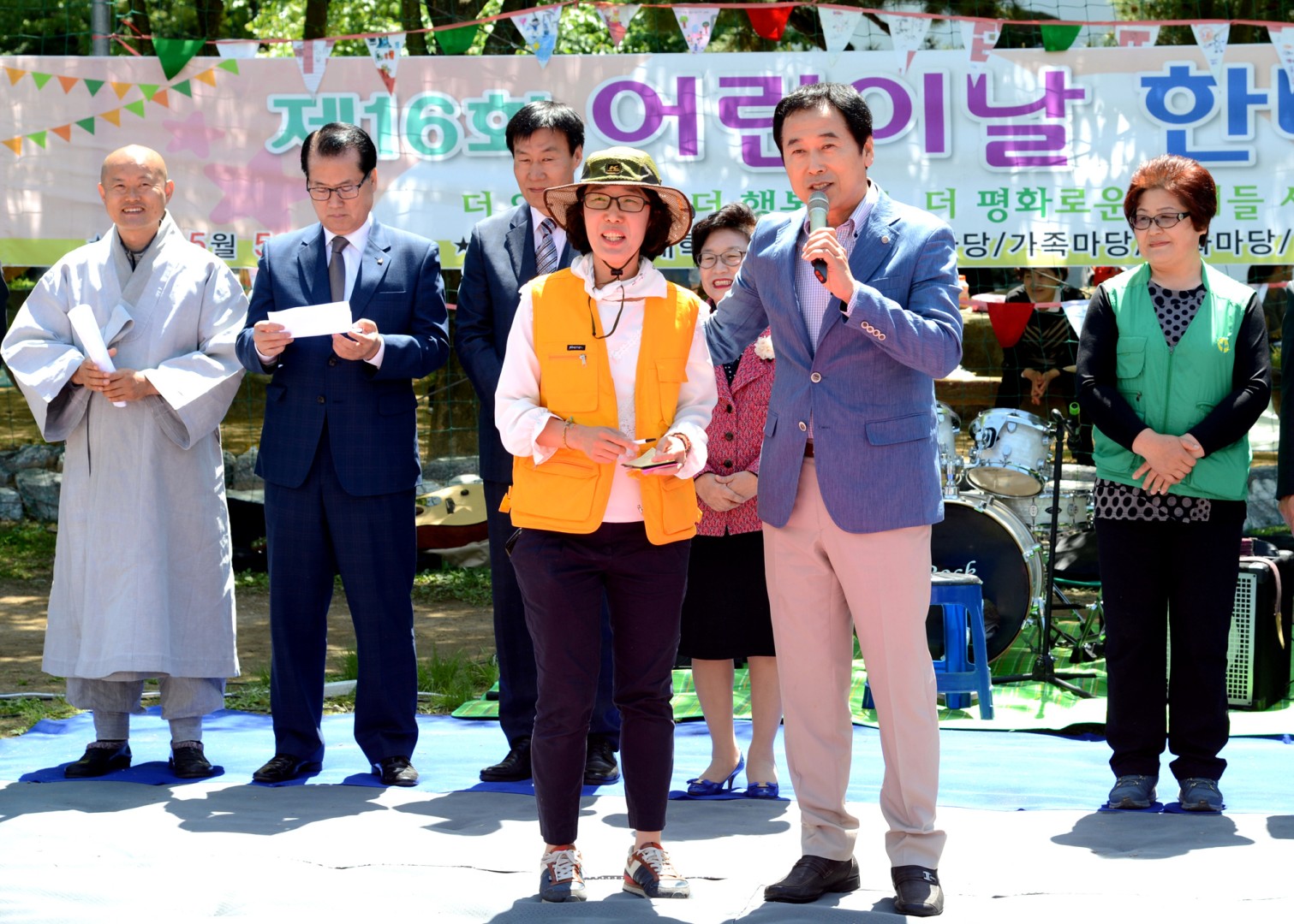 반송 어린이날 행사 1
