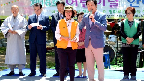 반송 어린이날 행사