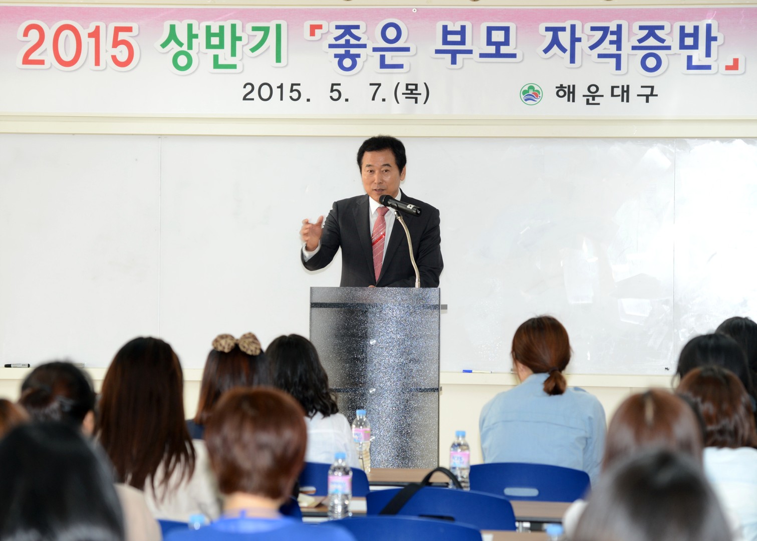 좋은부모 자격증반 개강식 2