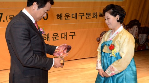 효행대상 시상식
