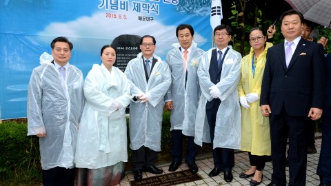 애국지사 강근호명예도로 준공식