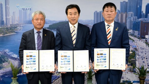 장례지원협약식 및 성품전달식