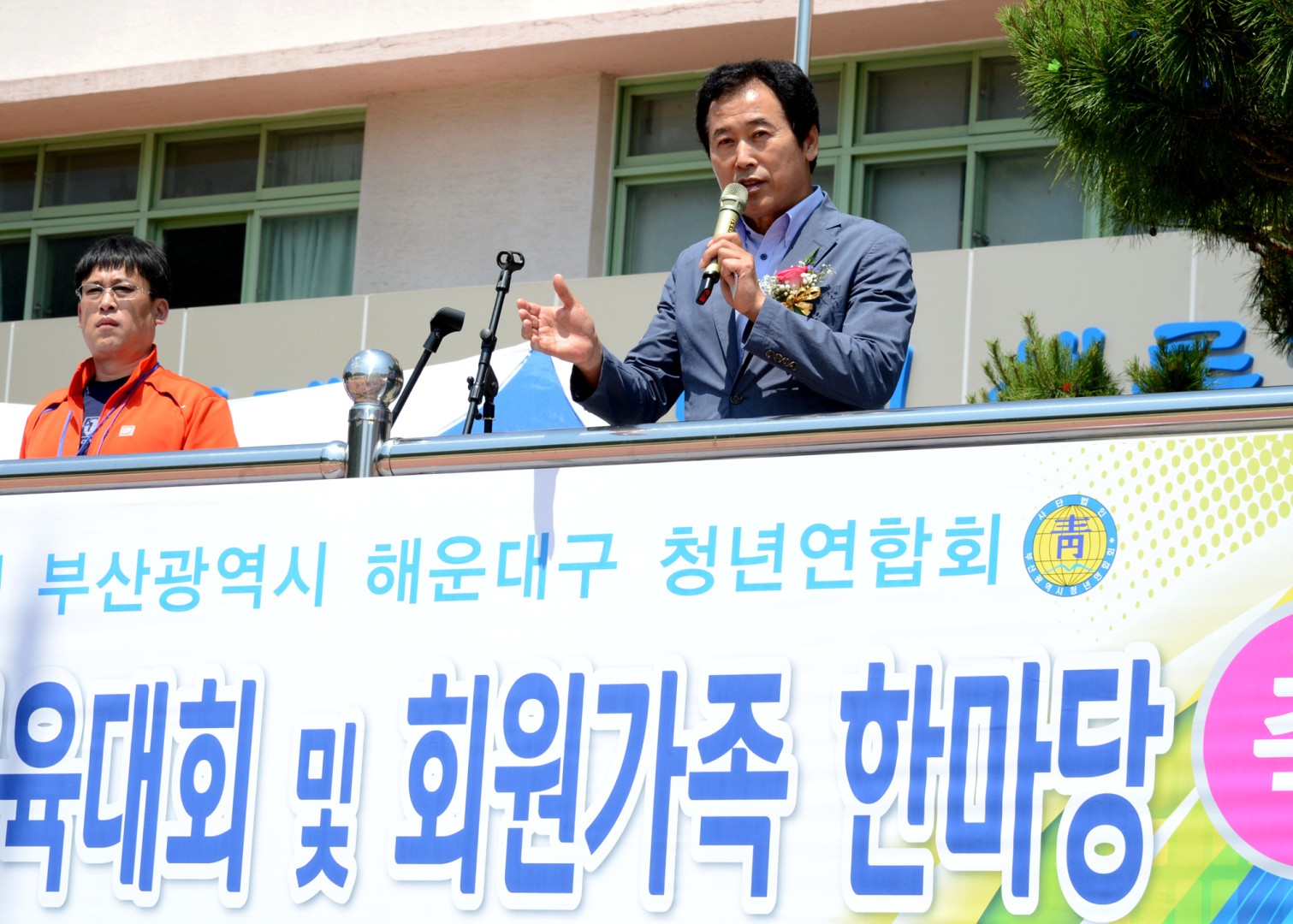 제27차 해운대구 청년연합회 체육대회 4