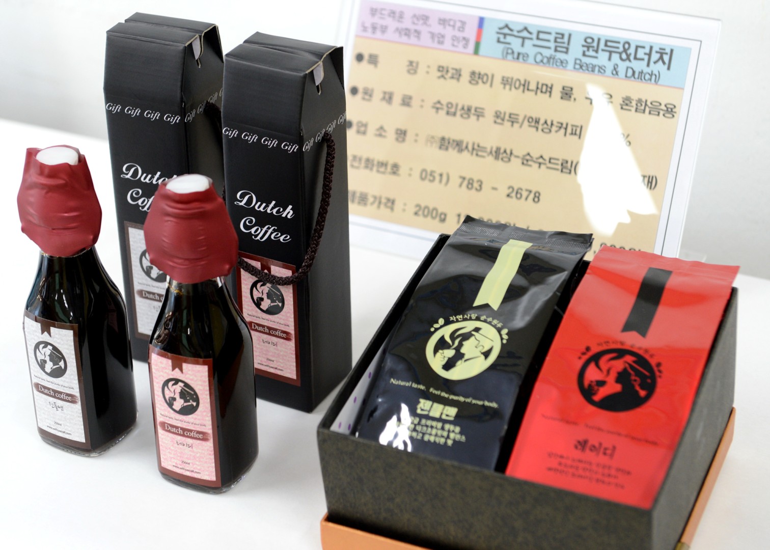 특색식품 지정서 교부 및 간담회 9