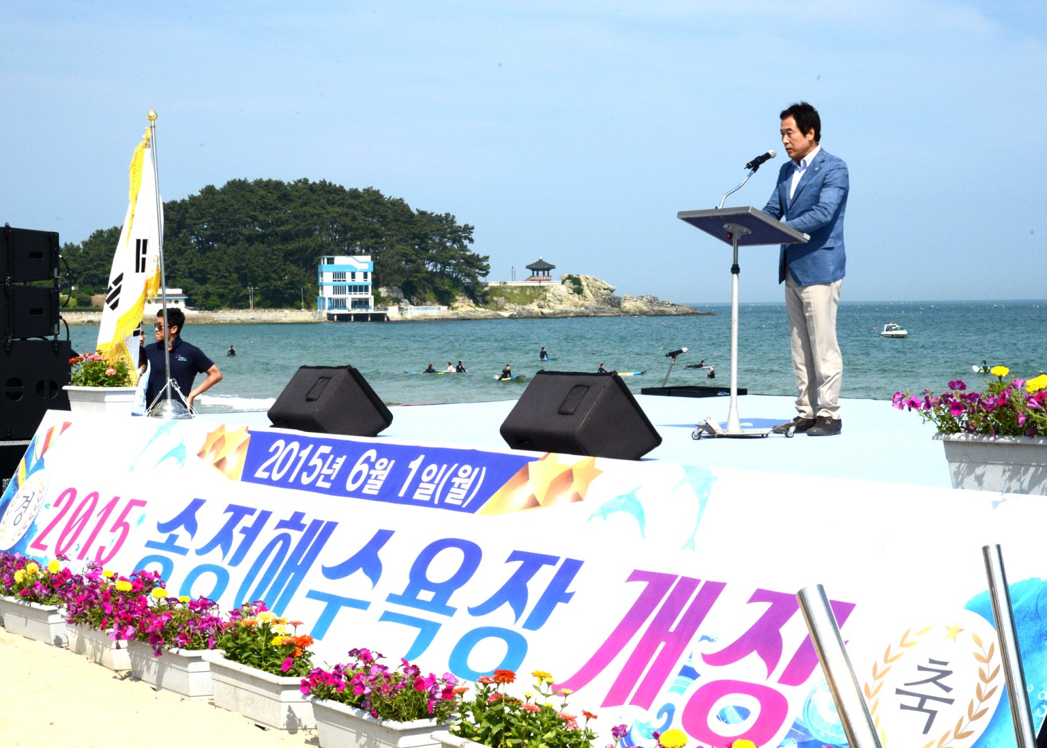 송정해수욕장 개장식 4
