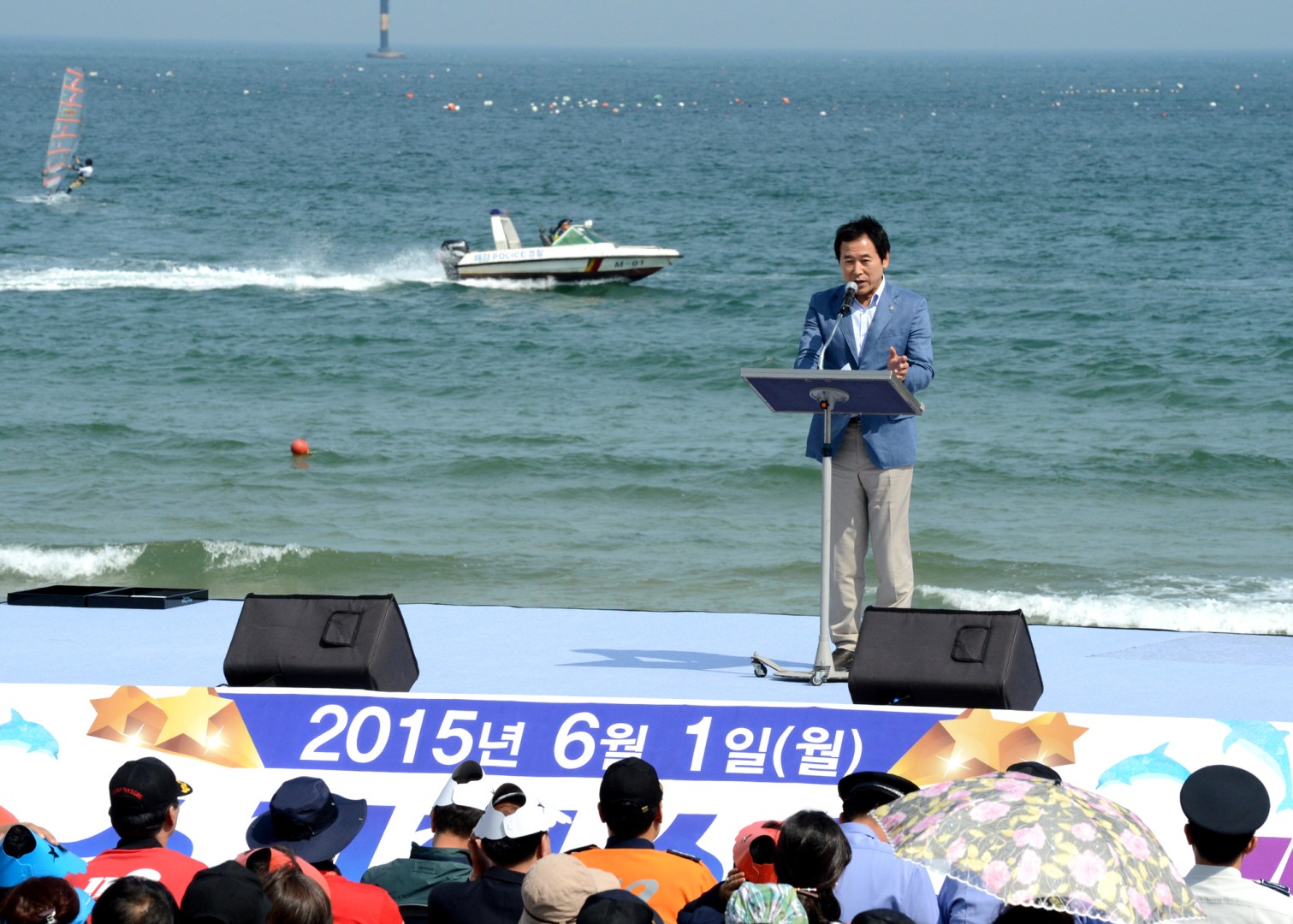 송정해수욕장 개장식 3