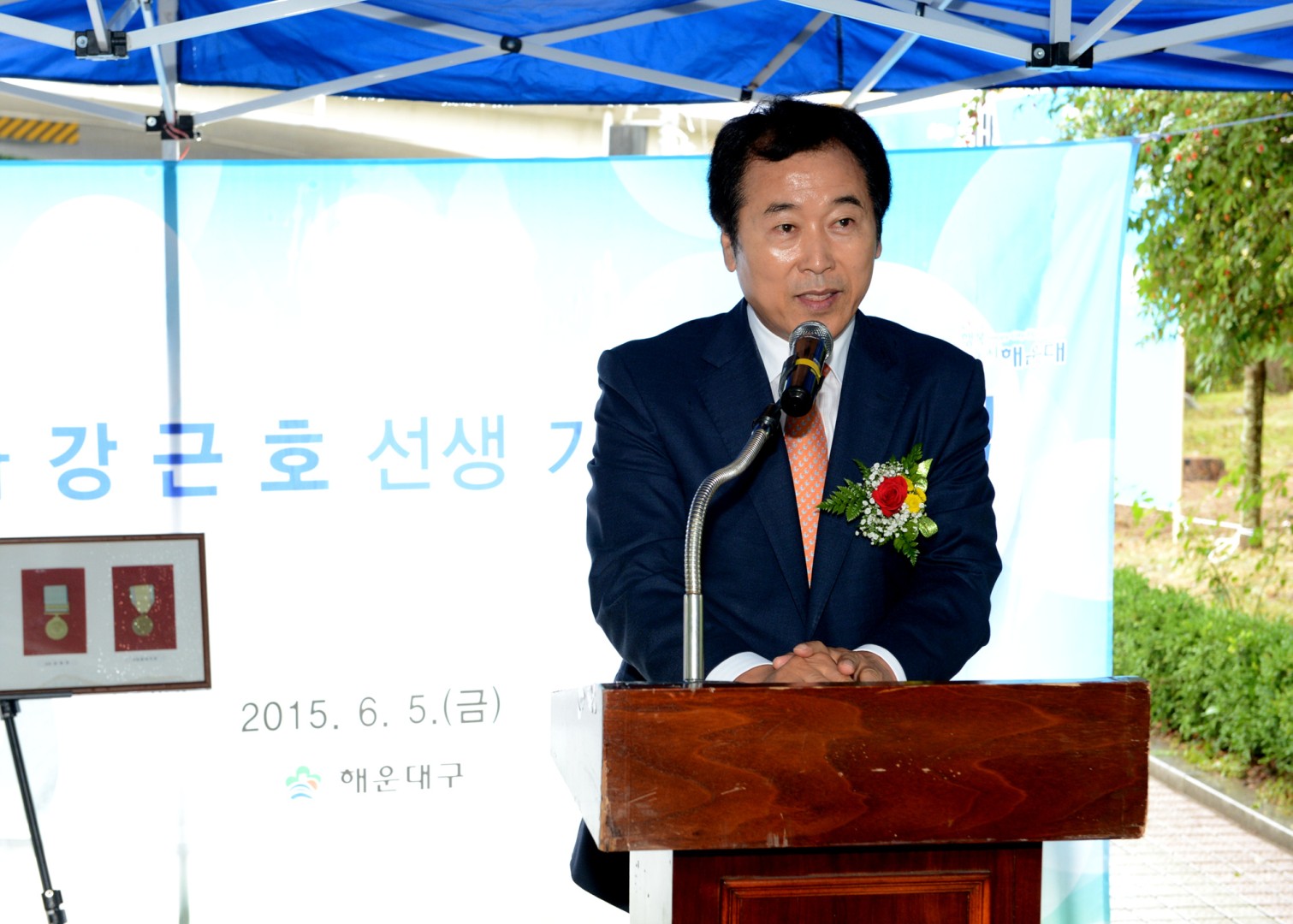 애국지사 강근호명예도로 준공식 4