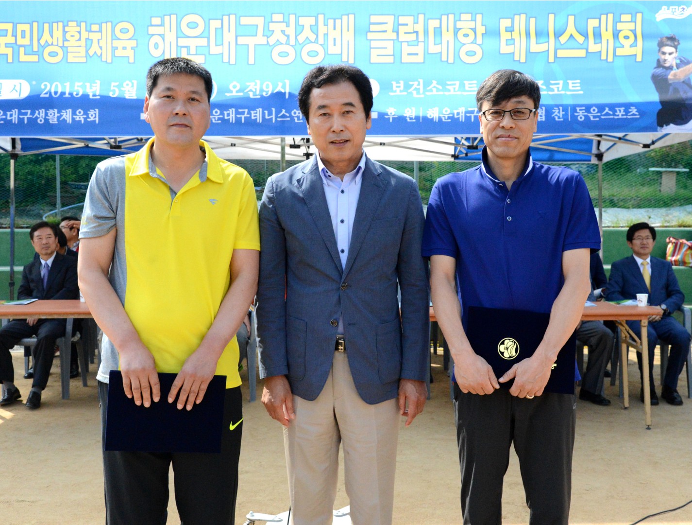 해운대구청장배 테니스대회 4