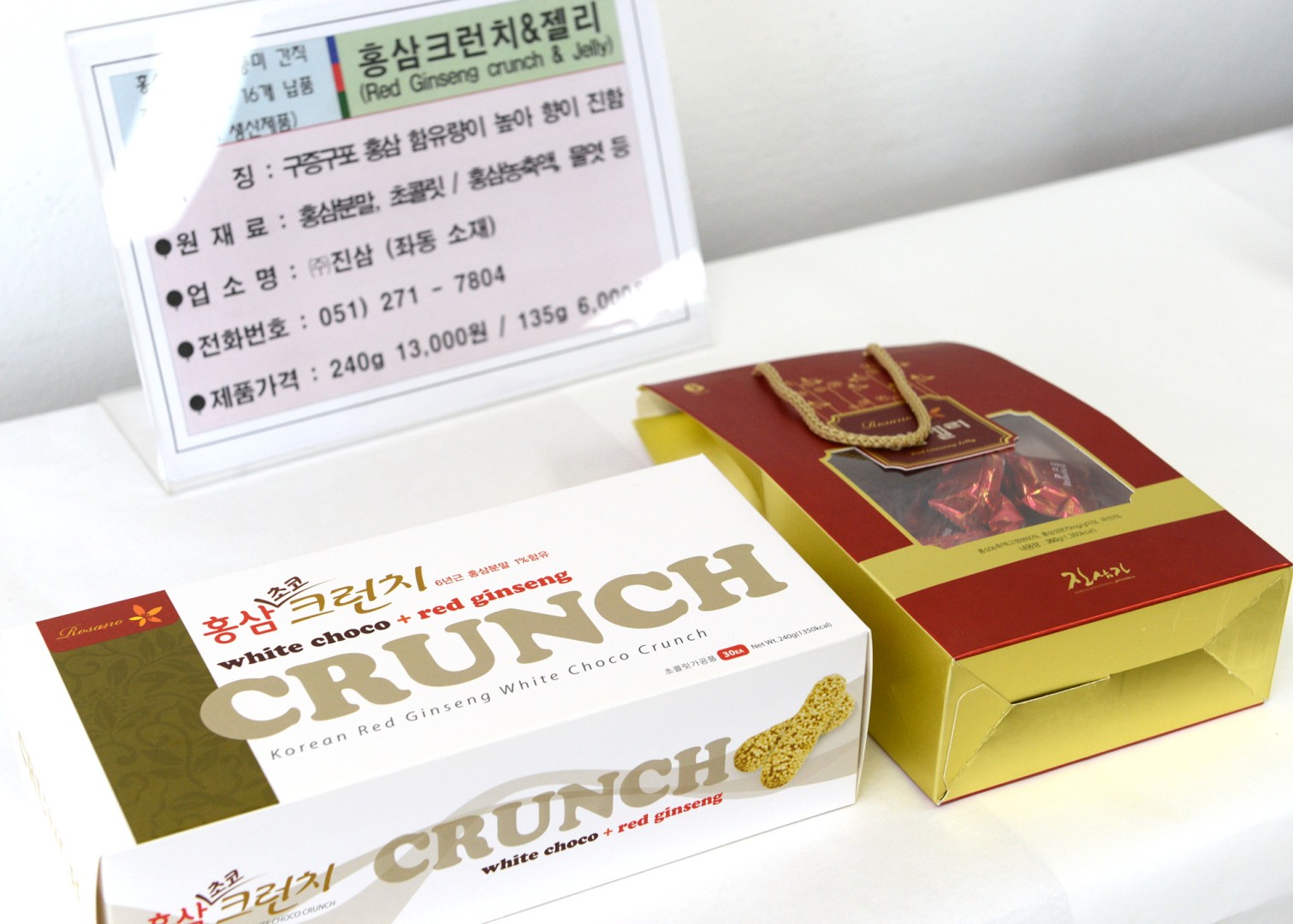 특색식품 지정서 교부 및 간담회 15