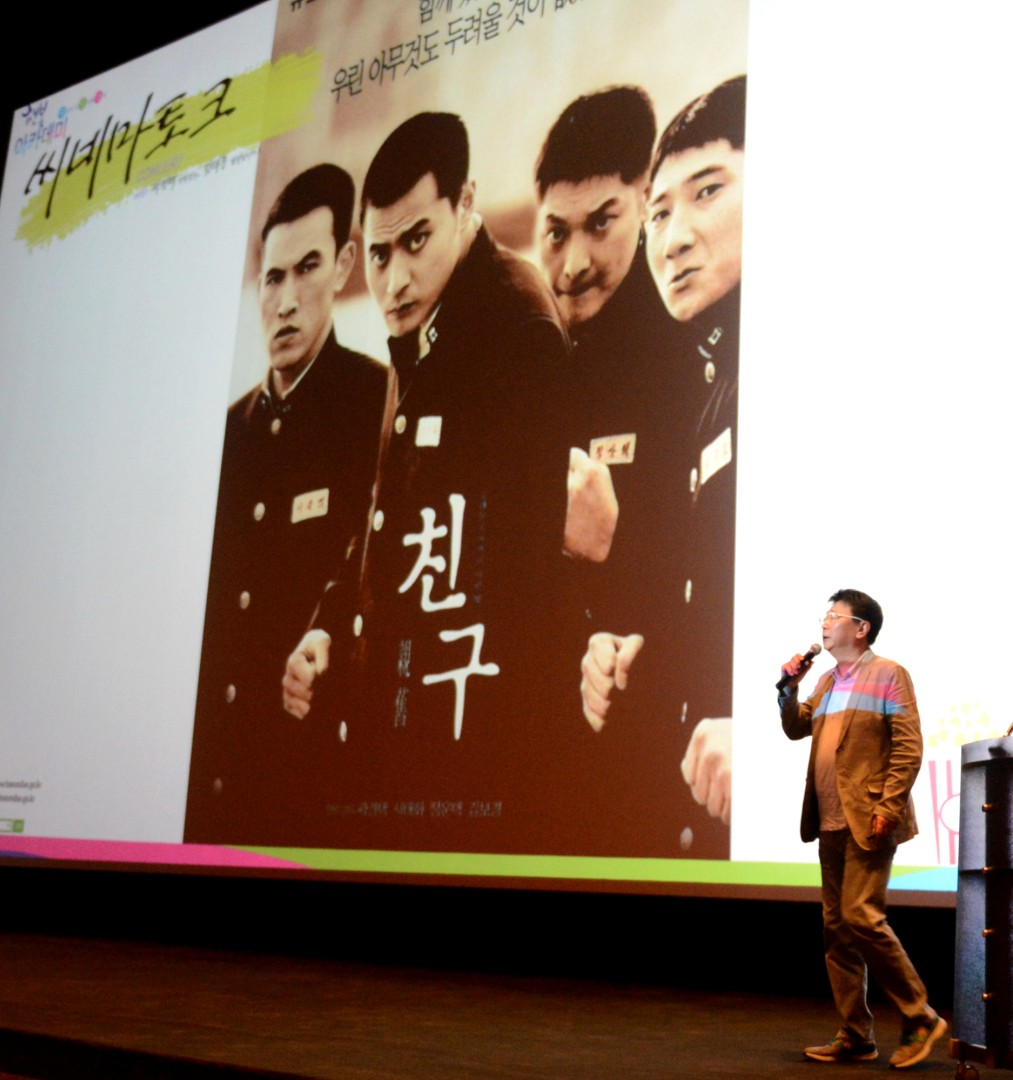 시네마토크 콘서트 6