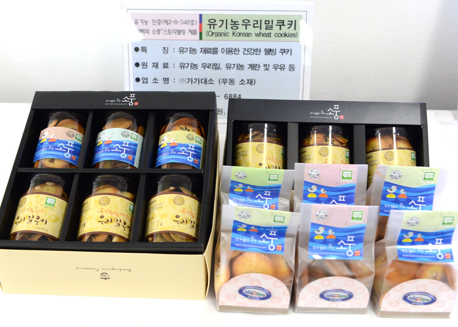 특색식품 지정서 교부 및 간담회 12