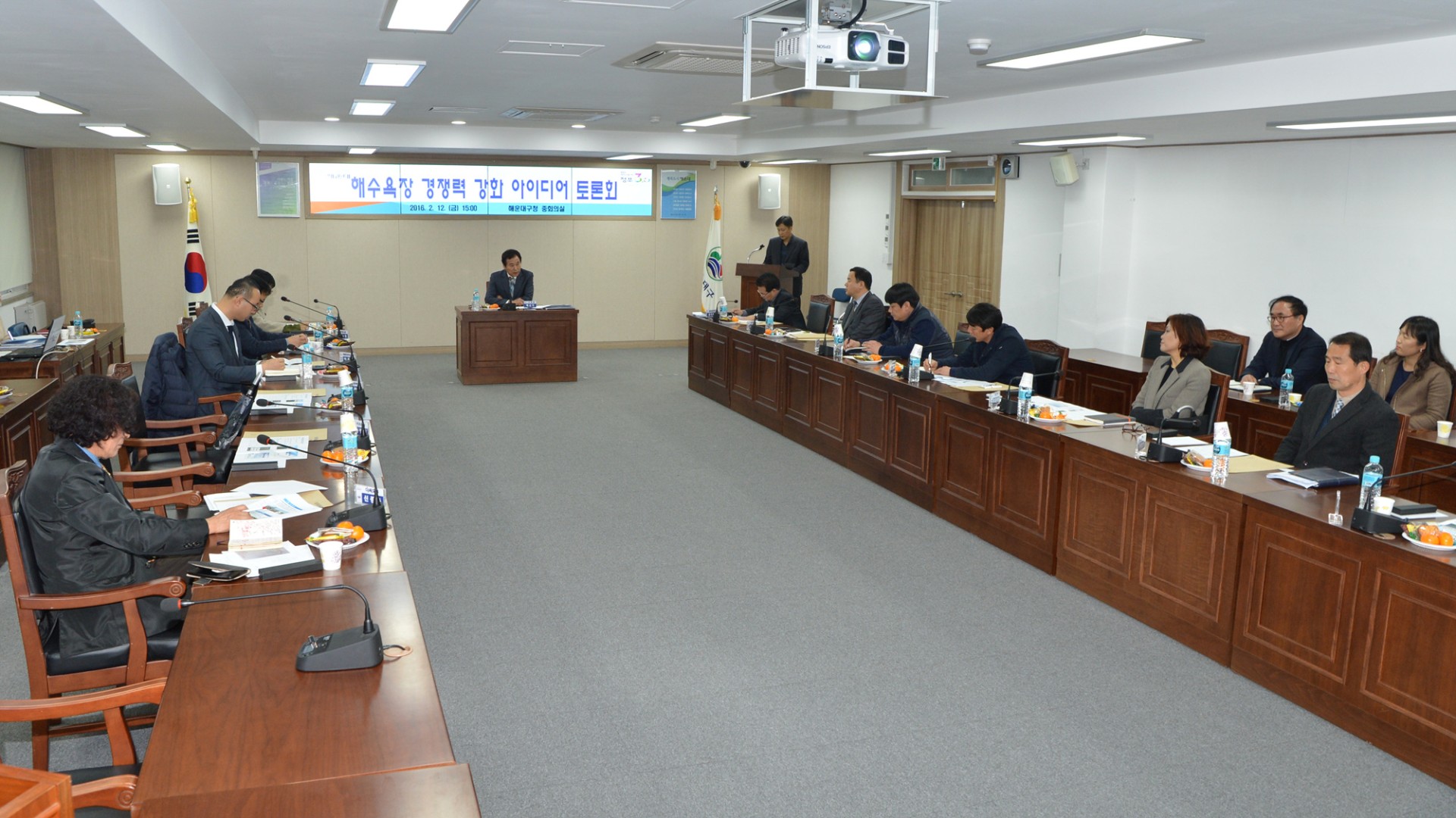 해수욕장 경쟁력강화 아이디어 토론회 1