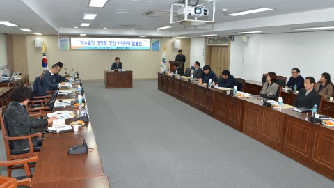 해수욕장 경쟁력강화 아이디어 토론회