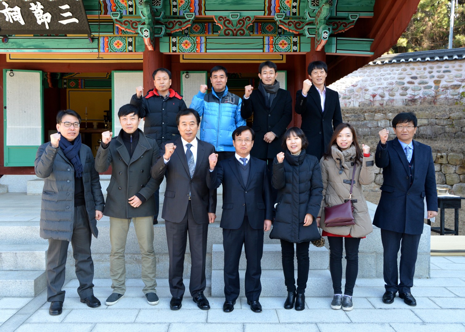 신년 삼절사 참배 10