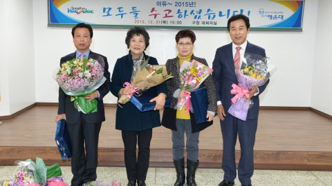 종무식