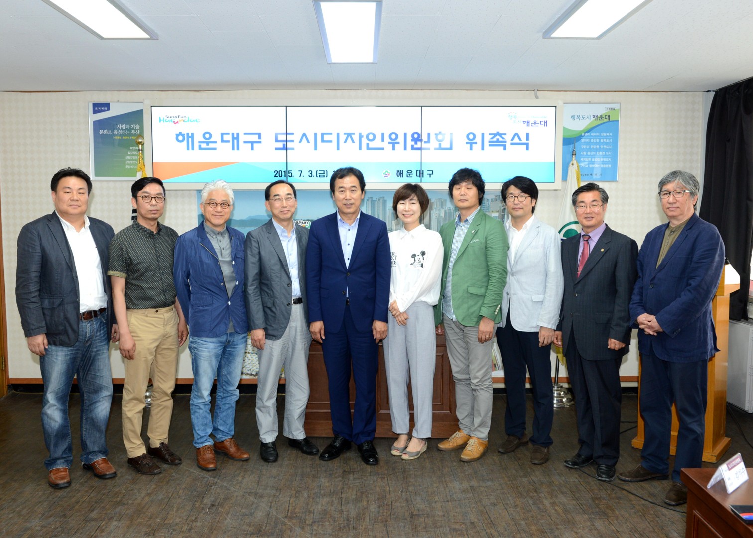 도시디자인위원 위촉식 4