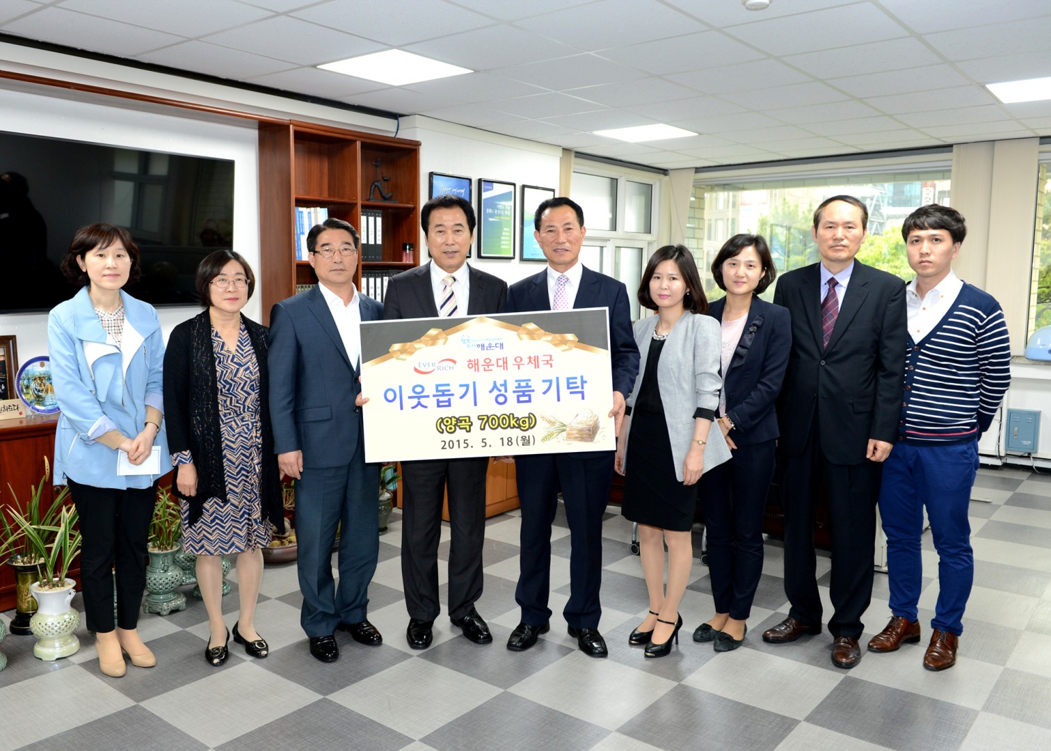 해운대우체국 성품 전달식 2