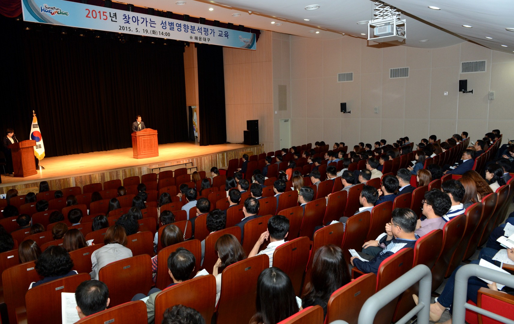 성별영향분석평가 교육 4
