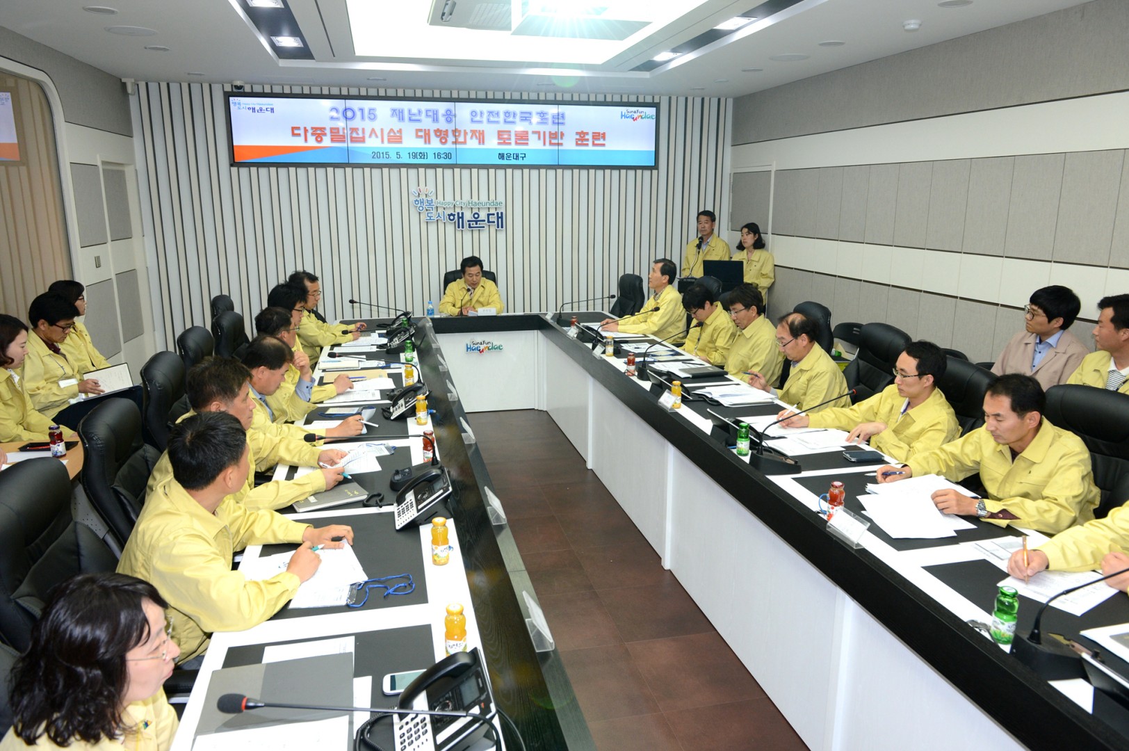 2015안전한국 토론기반훈련 1