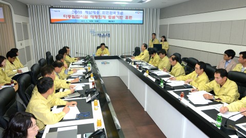 2015안전한국 토론기반훈련