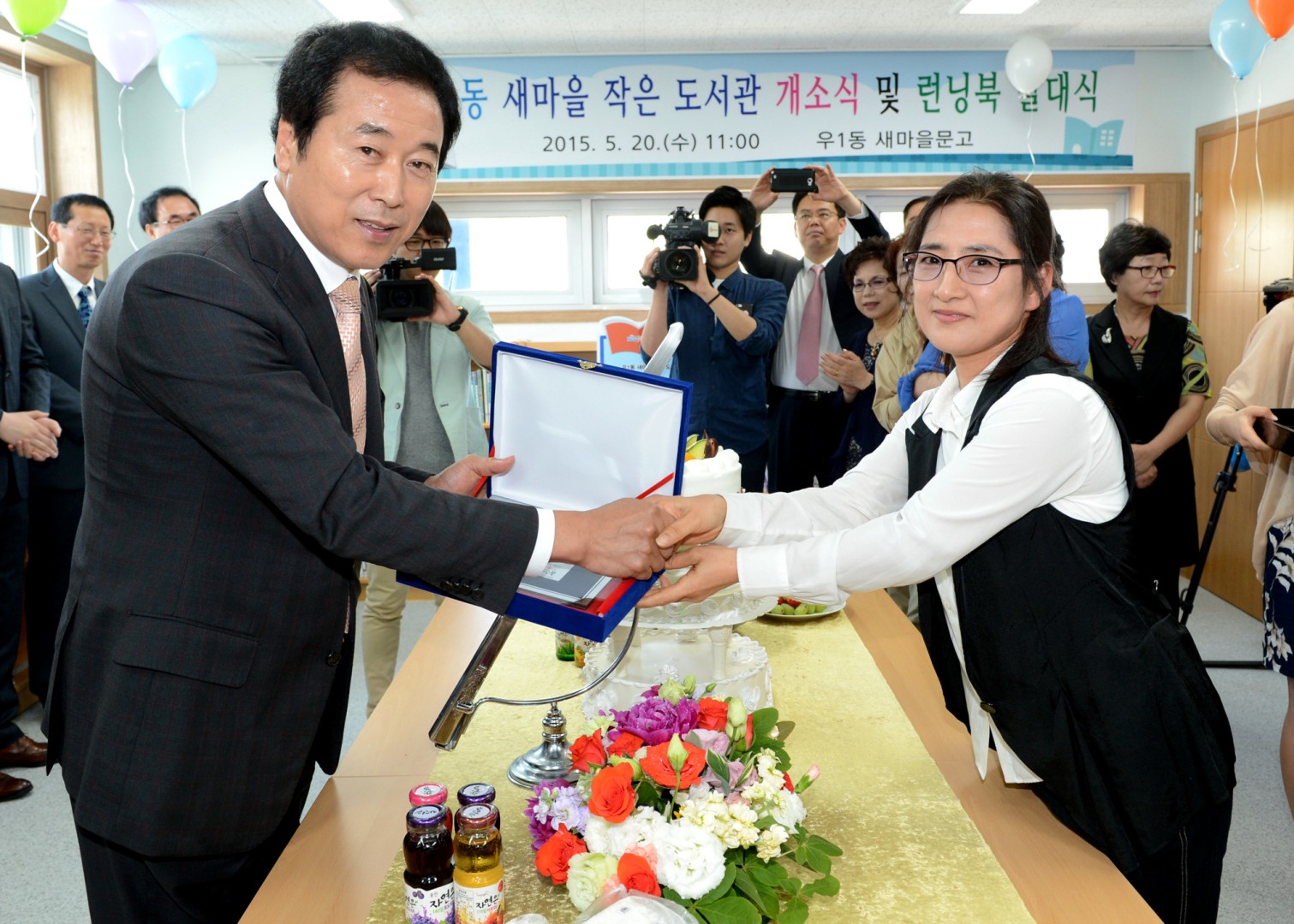 우1동 새마을 작은도서관 개소식 6