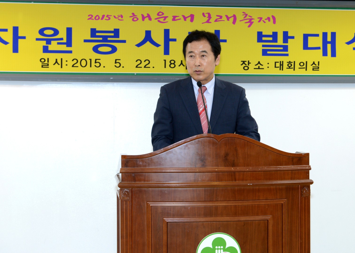 2015모래축제 자원봉사발대식 1