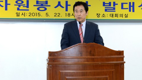 2015모래축제 자원봉사발대식