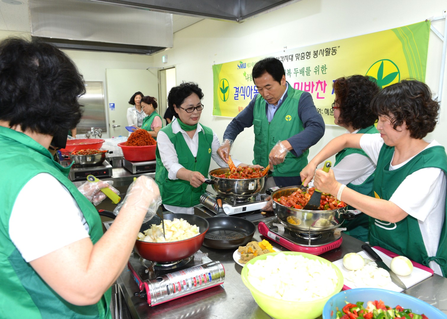 사랑의 밑반찬 만들기 3
