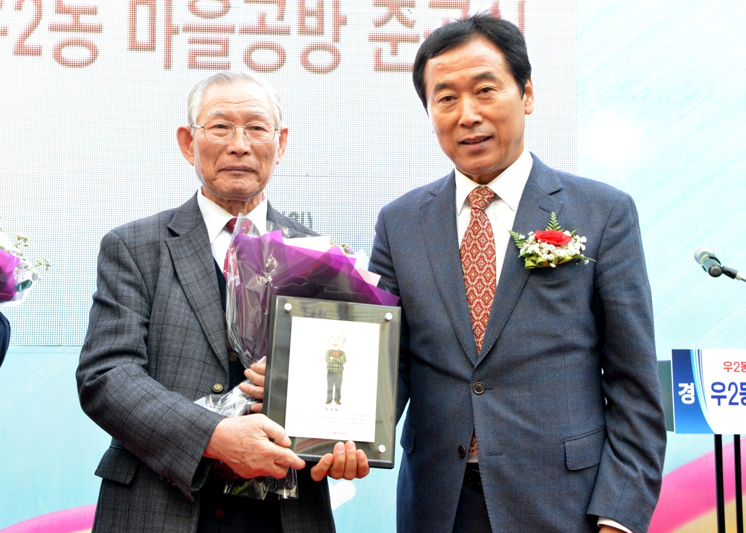 우2동 마을공방 준공식 3