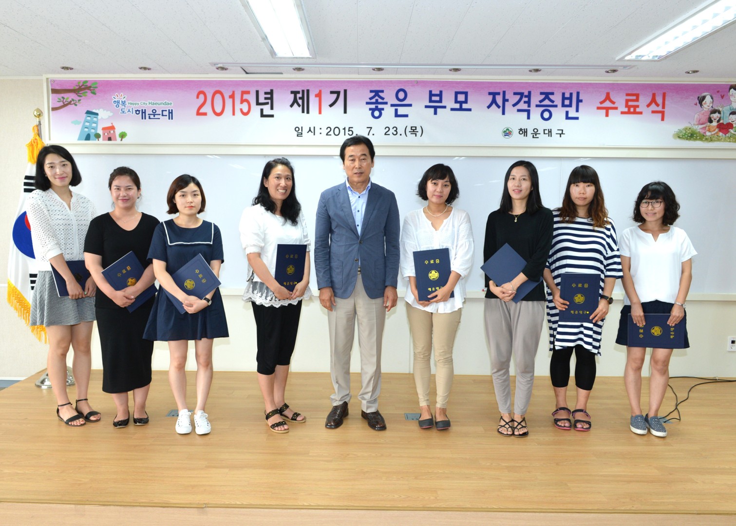 좋은부모 자격증반 수료식 6