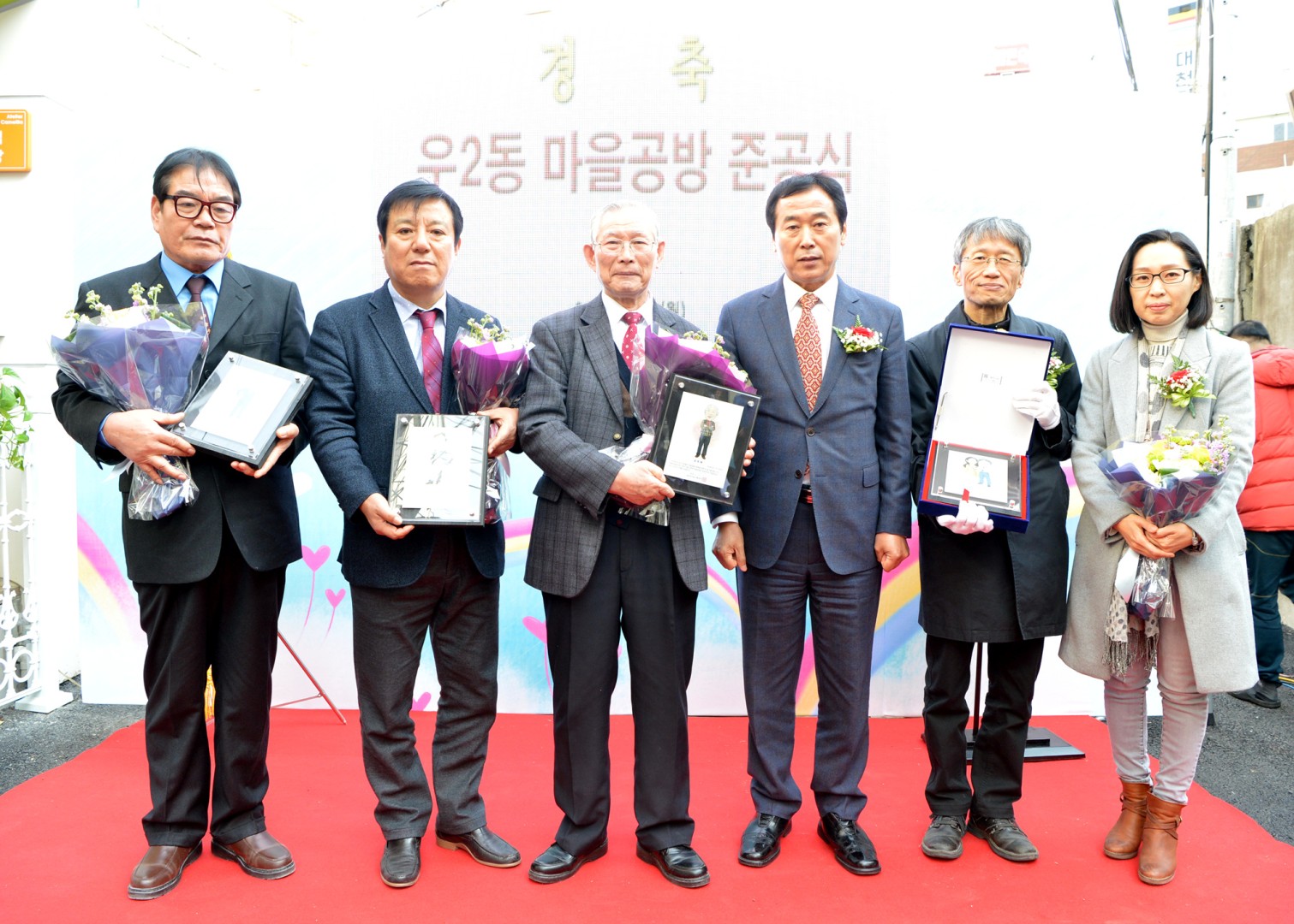 우2동 마을공방 준공식 4