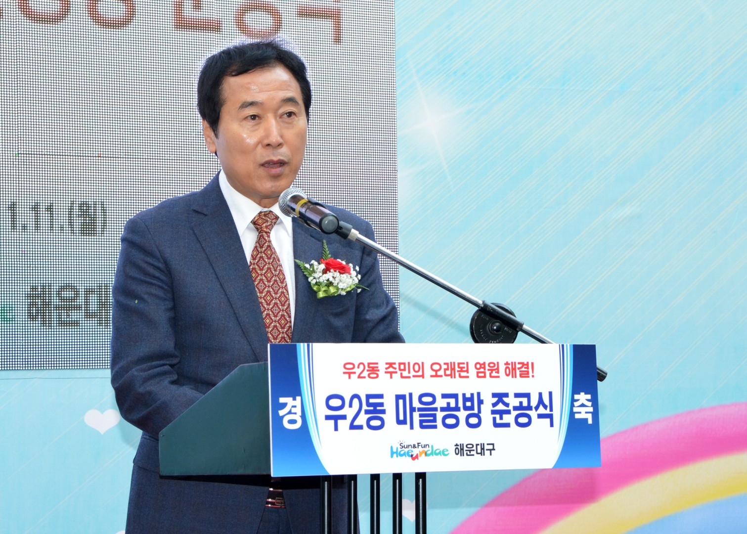 우2동 마을공방 준공식 5