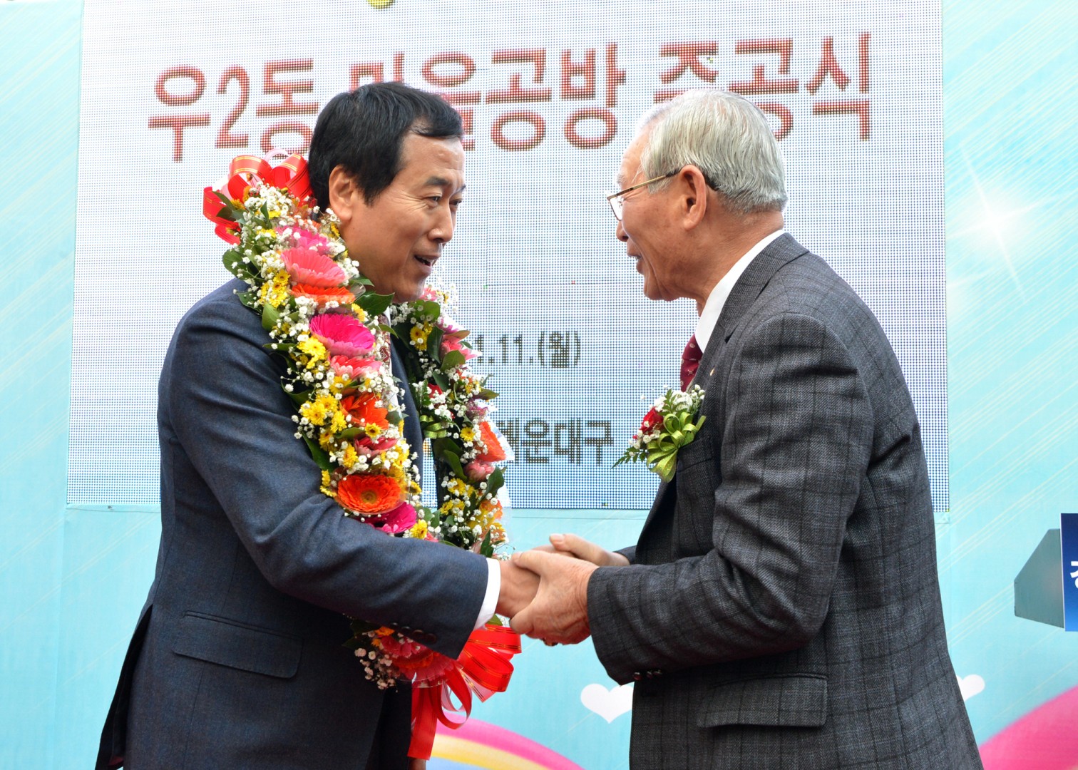 우2동 마을공방 준공식 7