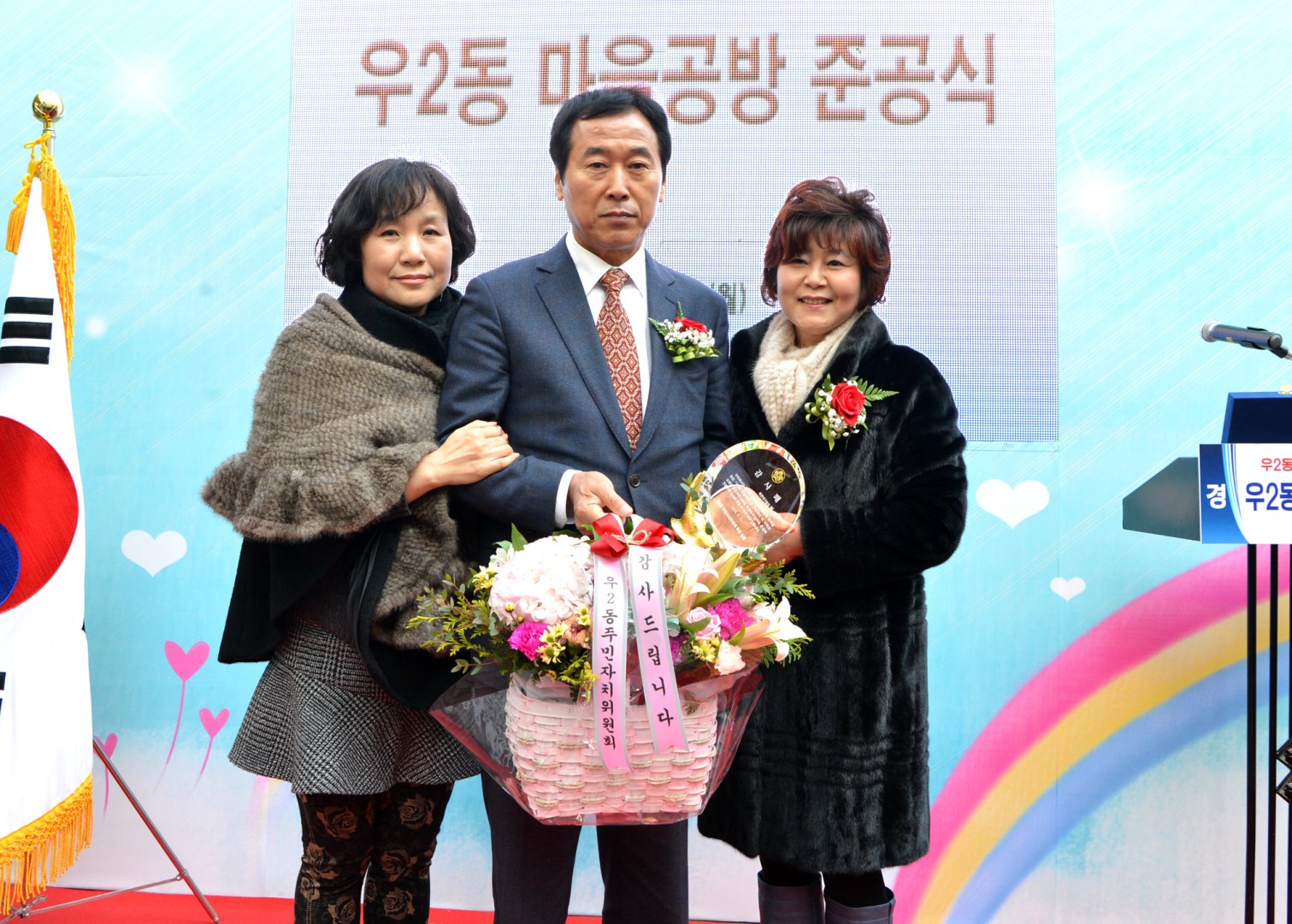 우2동 마을공방 준공식 6