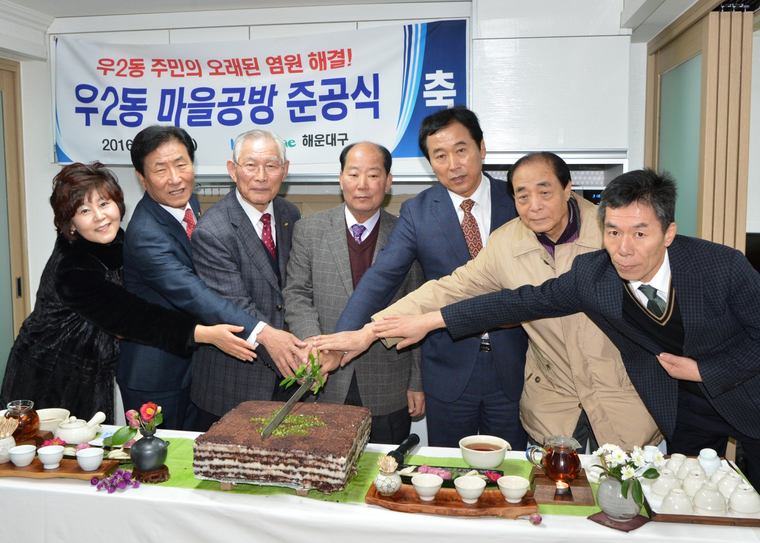 우2동 마을공방 준공식 13
