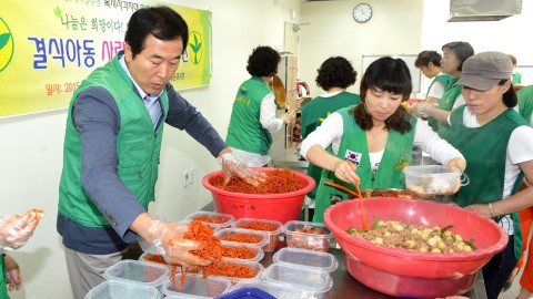 사랑의 밑반찬 만들기