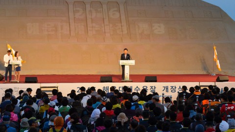 해운대해수욕장 개장식
