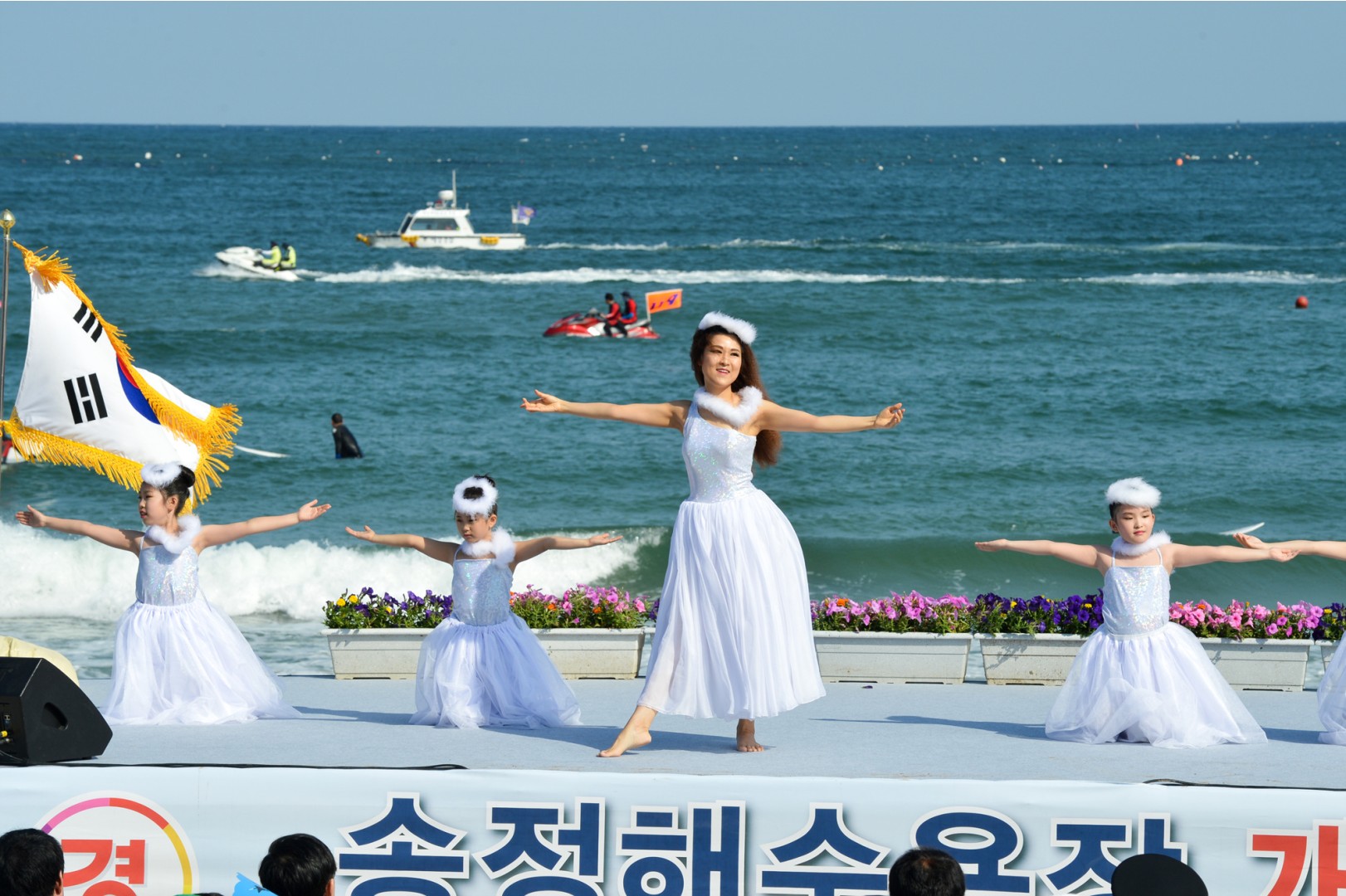 송정해수욕장 개장식 18