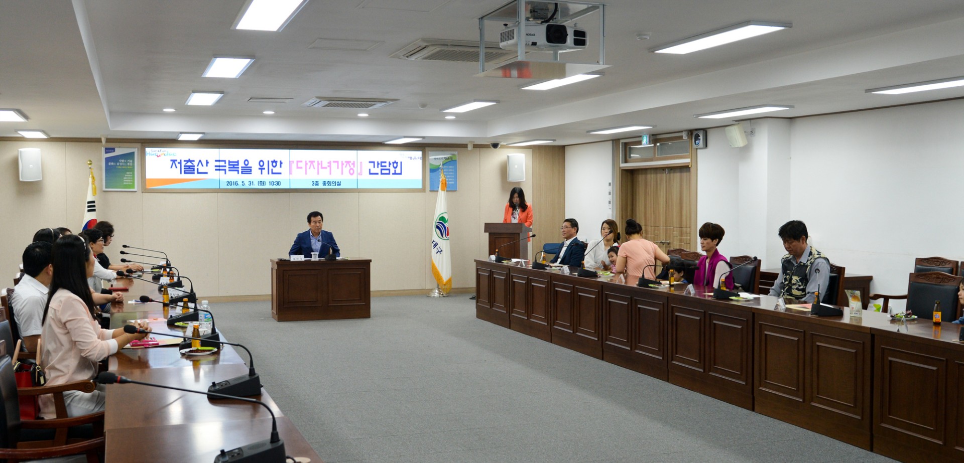 저출산 극복을 위한 다자녀가정 간담회 1