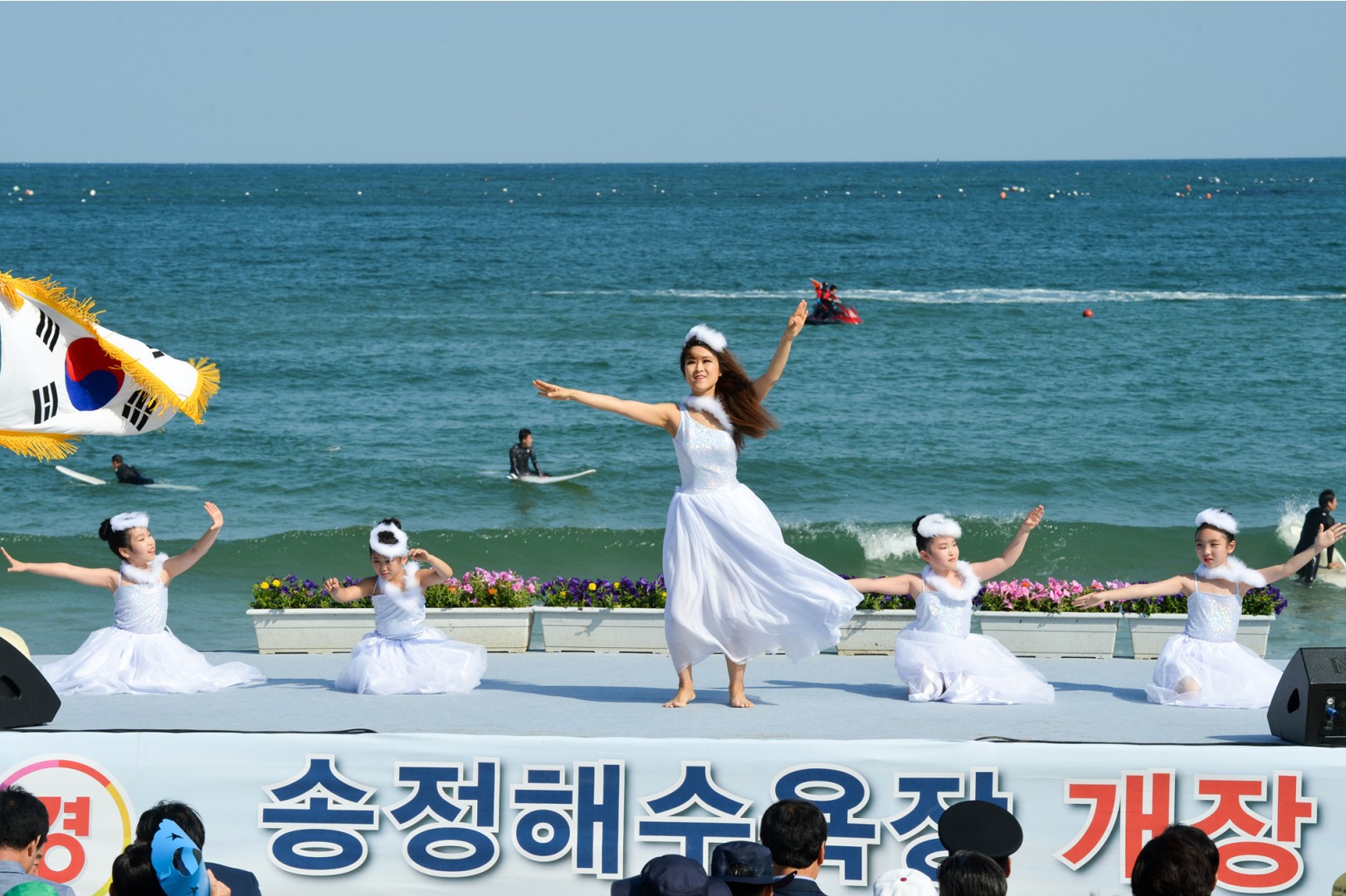 송정해수욕장 개장식 17